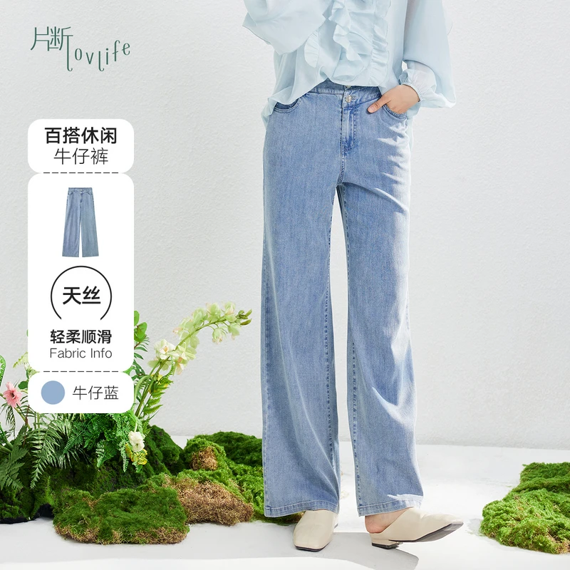 片断女装牛仔长裤P3B123225K11