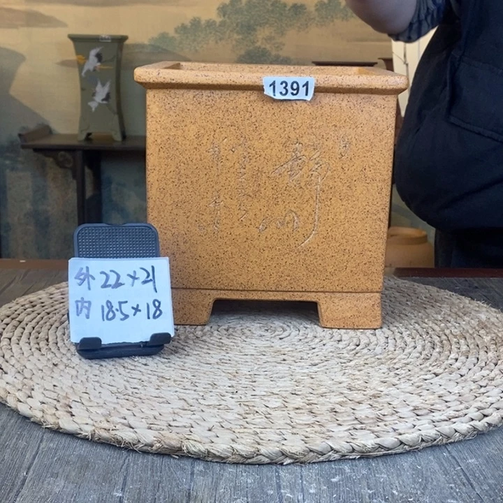 紫砂花盆  柴烧刻绘直角正方1391