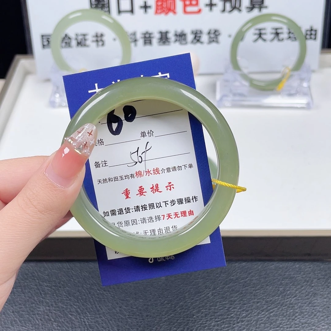 和田玉手镯未镶嵌善****-