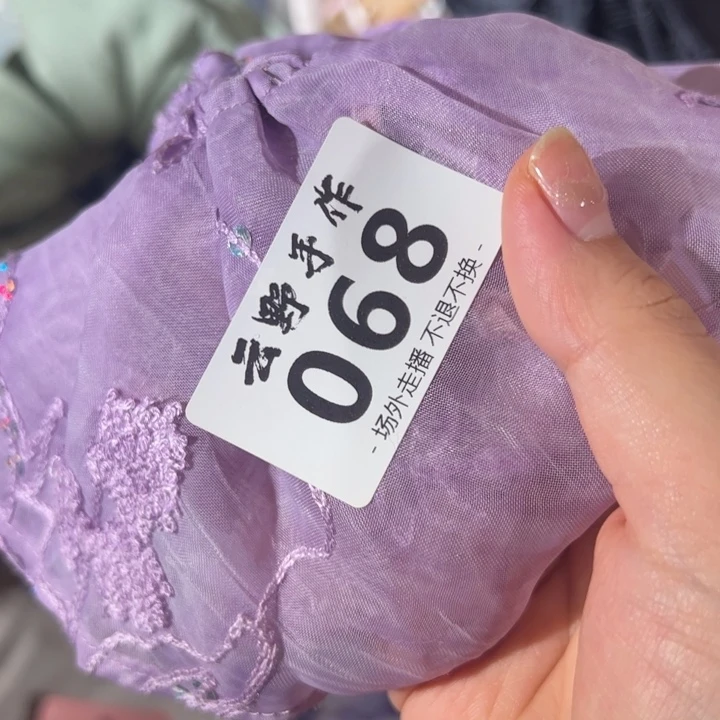 冰***摆件68奇尔哈哈哈哈哈哈