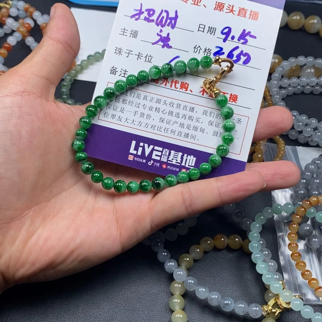 未镶嵌定制翡翠招****儿