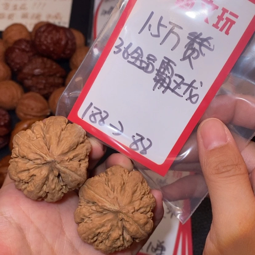 【闪购商品】文玩核桃吊坠1.5万赞全品霸王龙36尺