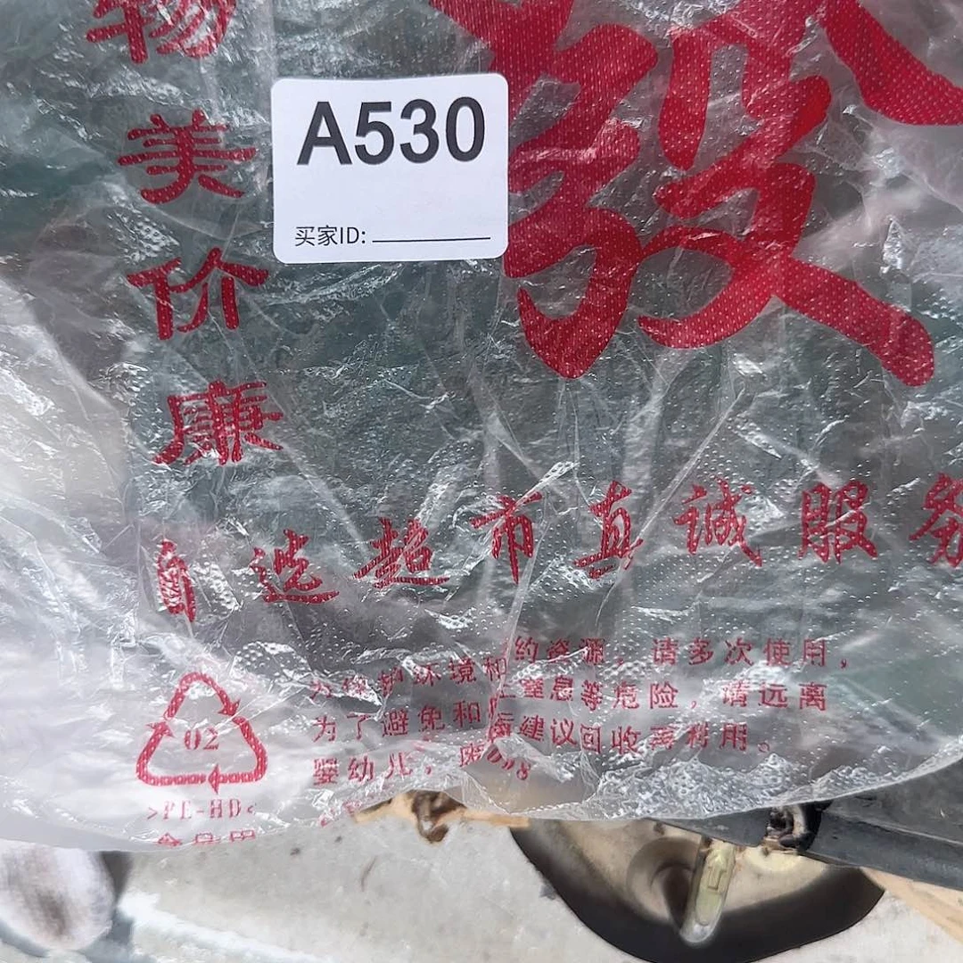 香榧木水*民俗老物件鉴赏