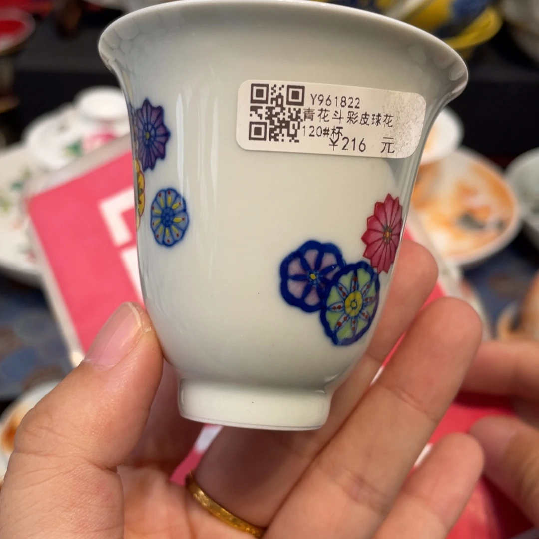 景德镇陶瓷景德镇瓷器