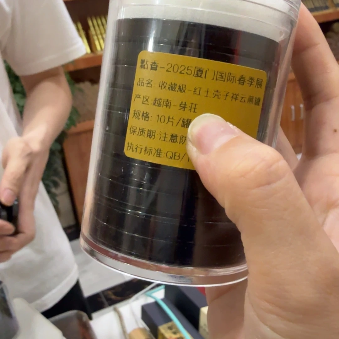 瓷片㸃香门店独享品