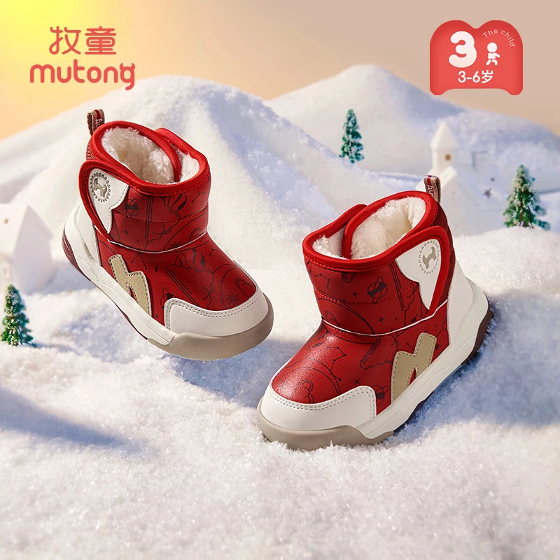 牧童儿童雪地靴2024冬季新款新年红色童鞋男女童户外加厚小孩棉靴