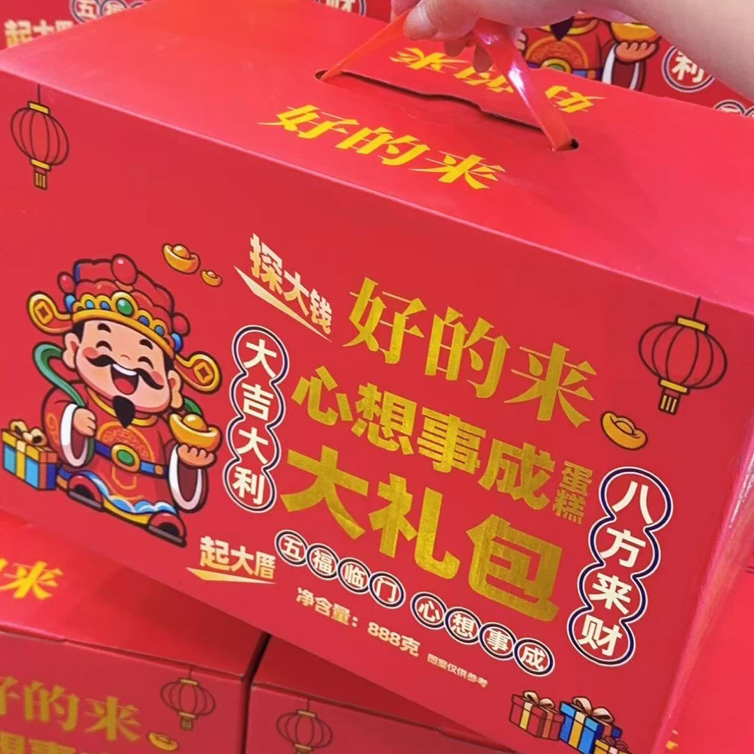 八方来财探大钱起大厝蛋糕888克一箱