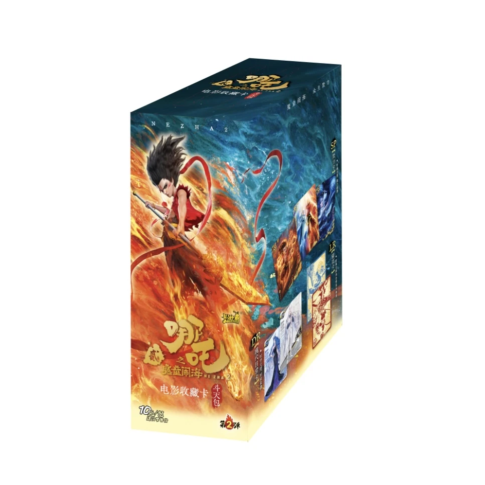 卡游【抓土矶】《哪吒之魔童闹海》-斗天包第2弹