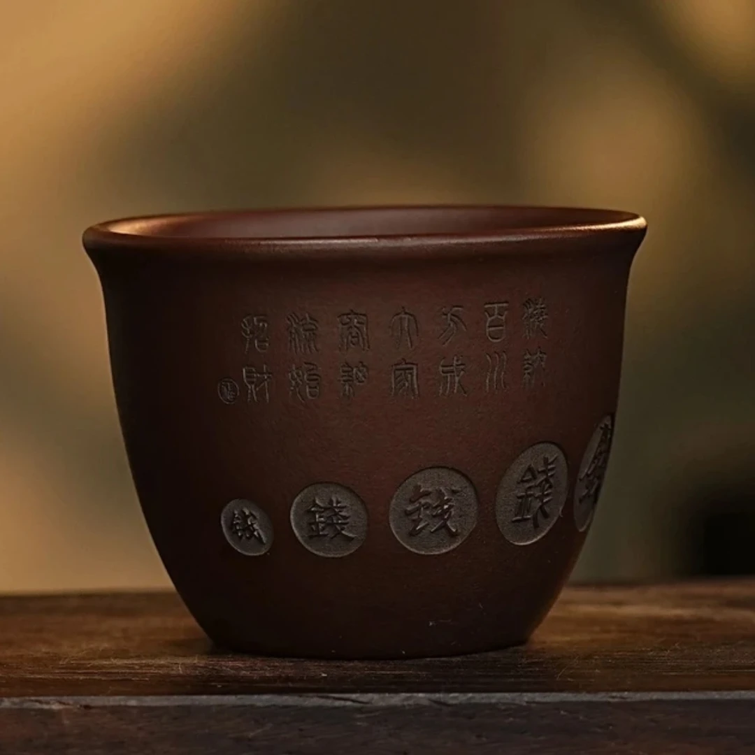 宜兴紫砂杯全手工刻绘钱币杯原矿深井老紫泥150