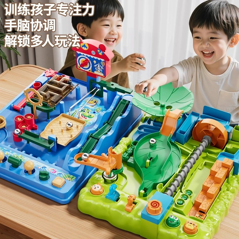 儿童丛林闯关大冒险滚珠男孩6岁以上5弹珠轨道7迷宫游戏8益智玩具