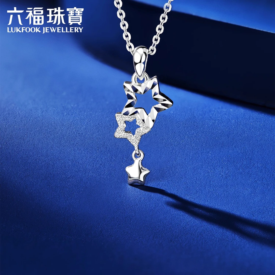 六福珠宝Starry星轨迹铂金吊坠铂950实心白金吊坠计价HIPTBP0001