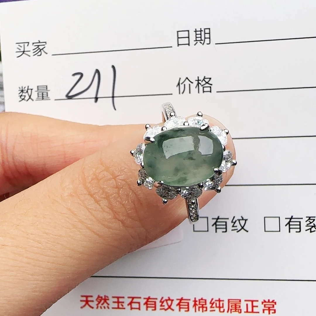银S925镶嵌戒指翡翠戒指