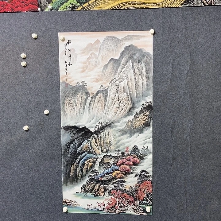 国画四尺山水一副