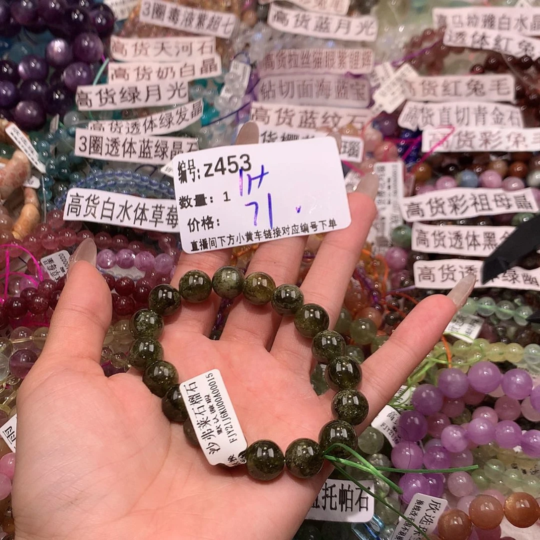 水晶手串未镶嵌453¥¥@j j j k k k