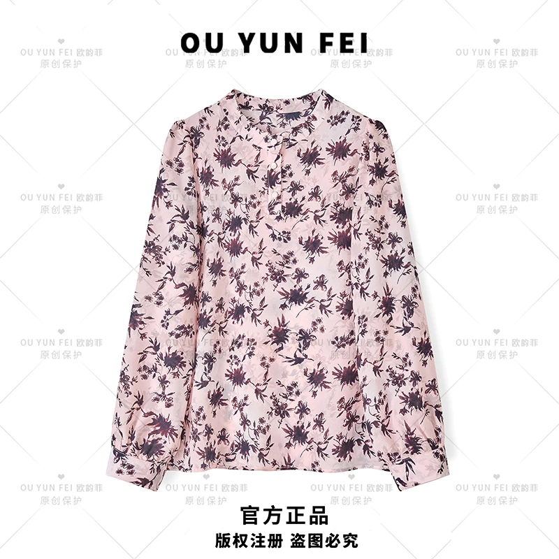 （29号）气质时尚洋气衣服女长袖满印衬衫H6180