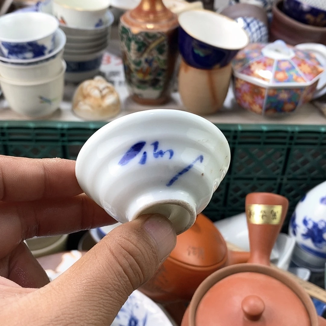 碗满28米包邮当天发货