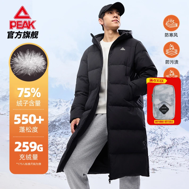 【长款羽绒服】匹克-驭雪长款情侣款三防羽绒服保暖防水户外外套