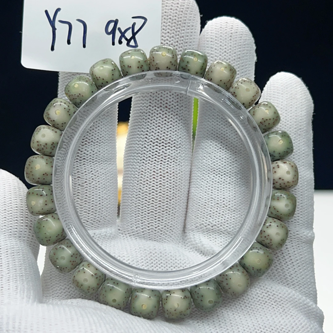 Y77糯冰9*8正月大留白一物一图星月菩提手串