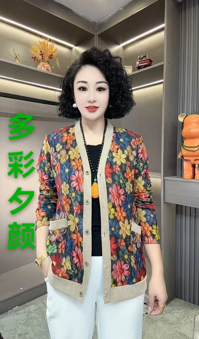 秋季新款时尚气质百搭优雅开衫外套女显瘦