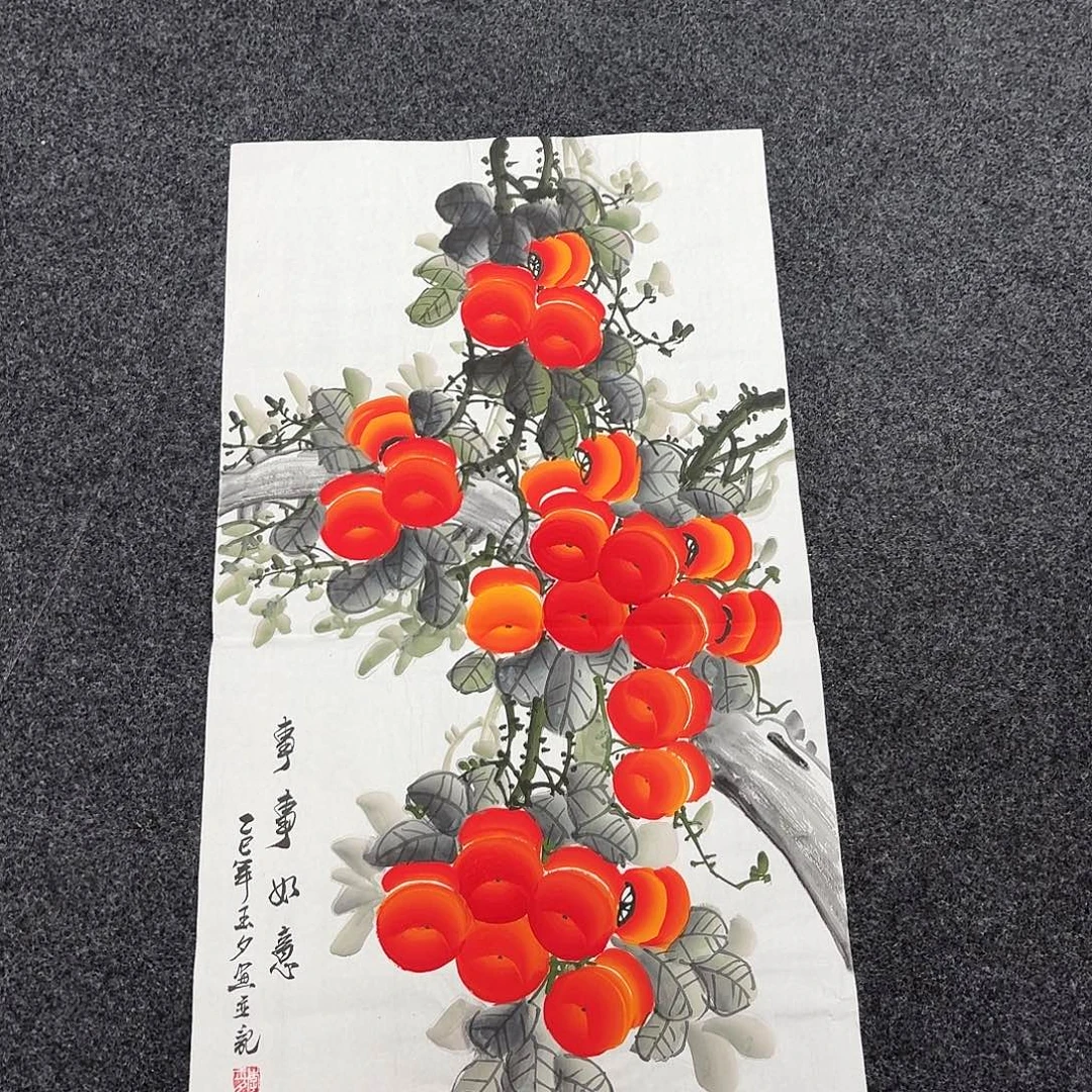 尚古里商贸 画心一张