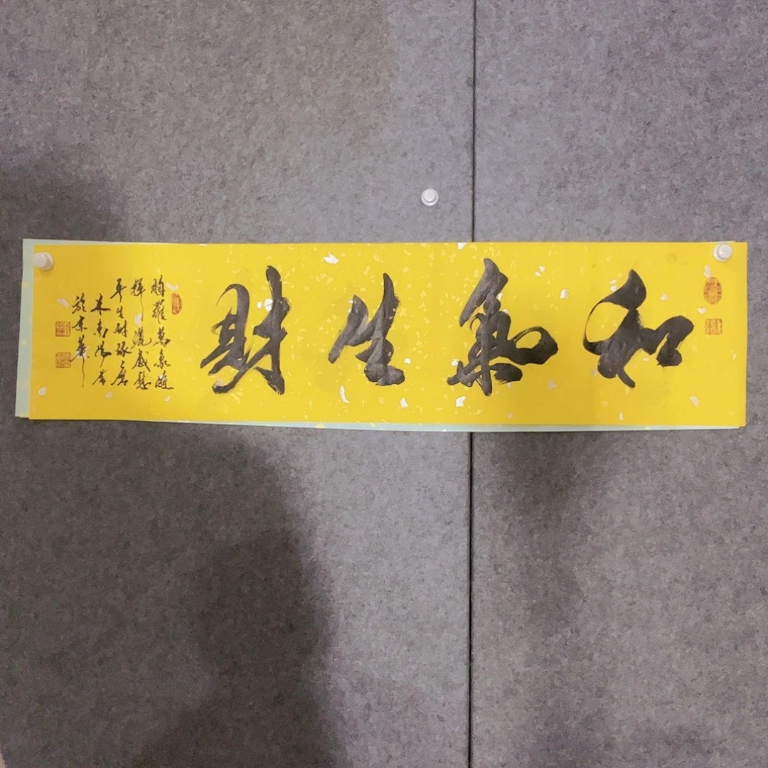 书法听田鉴真田老师推荐精品