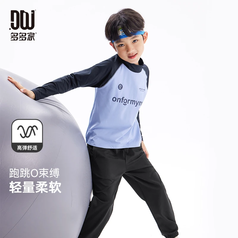 多多家9910【高弹运动.骑行服套装】中大童潮酷运动长袖套装