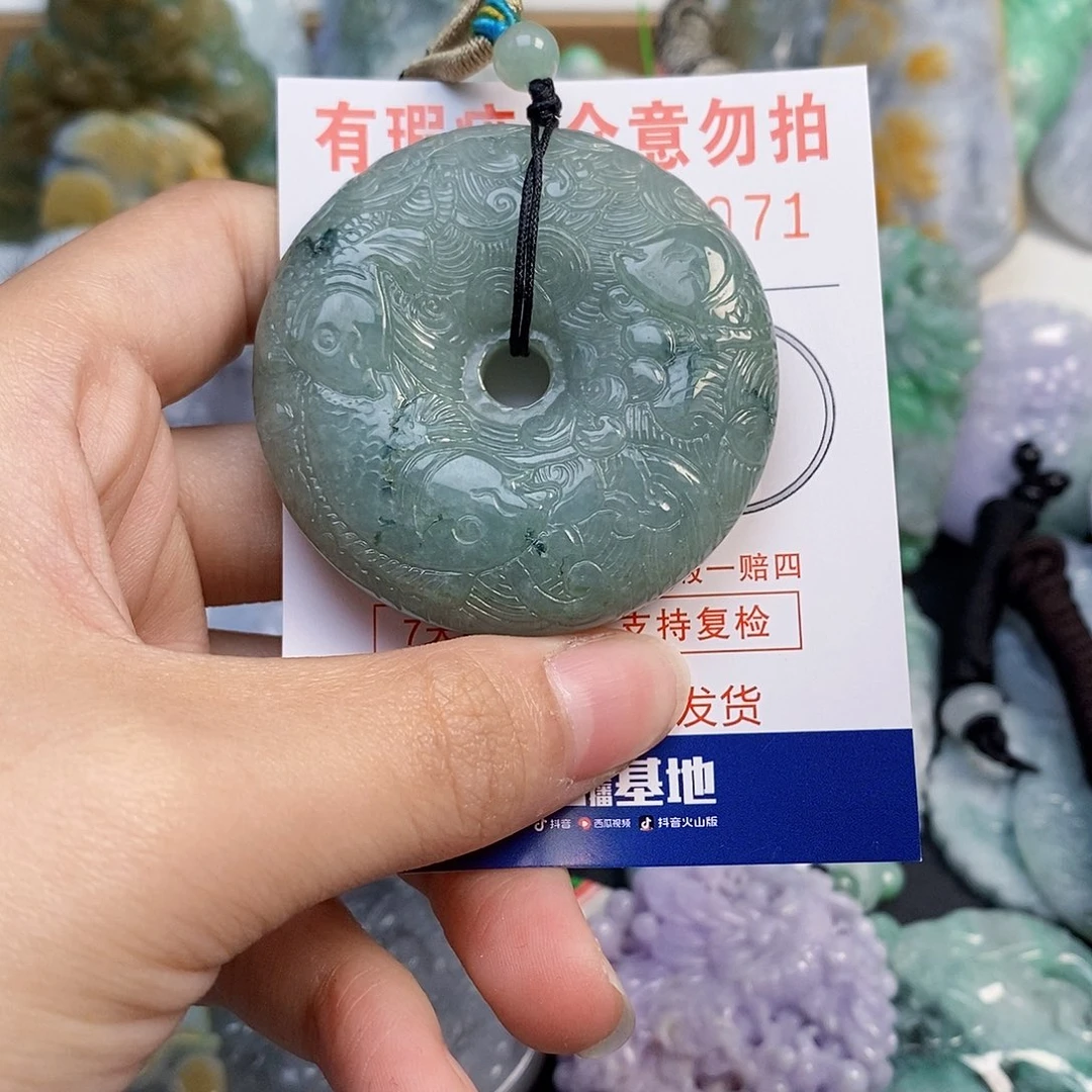吊坠(不含链)未镶嵌翡翠