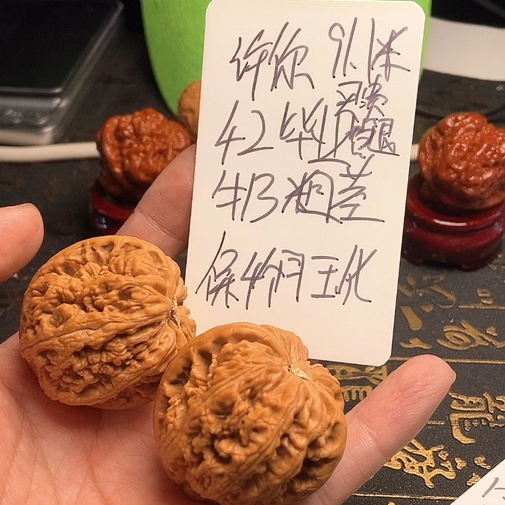 文玩核桃把件许****柔毕业醋精