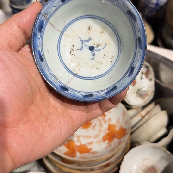 芸窗雅舍瓷器杂项