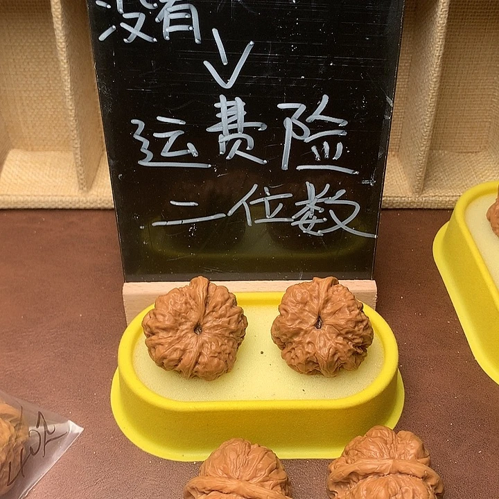小***手吊坠文玩核桃蛤蟆头