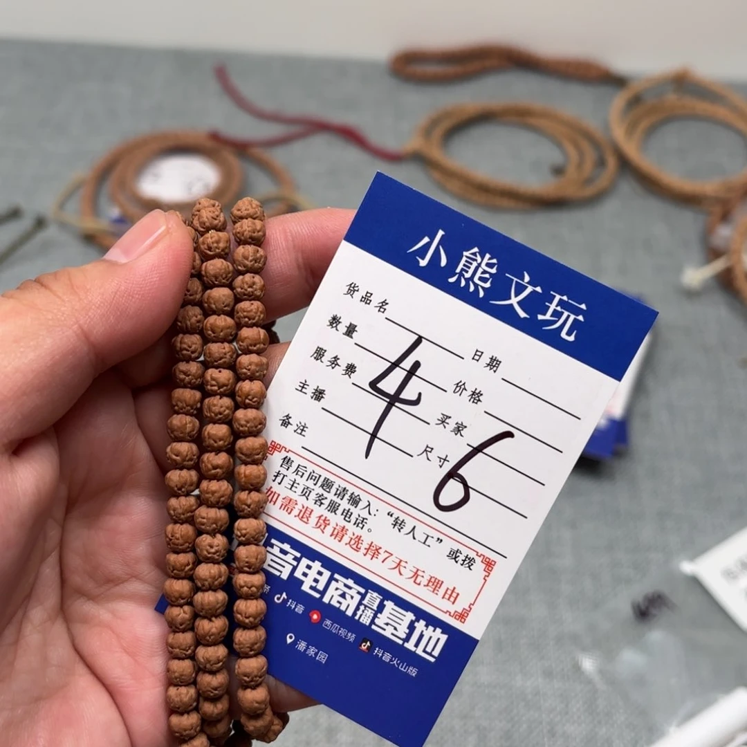 柏香籽/百香籽吊坠
