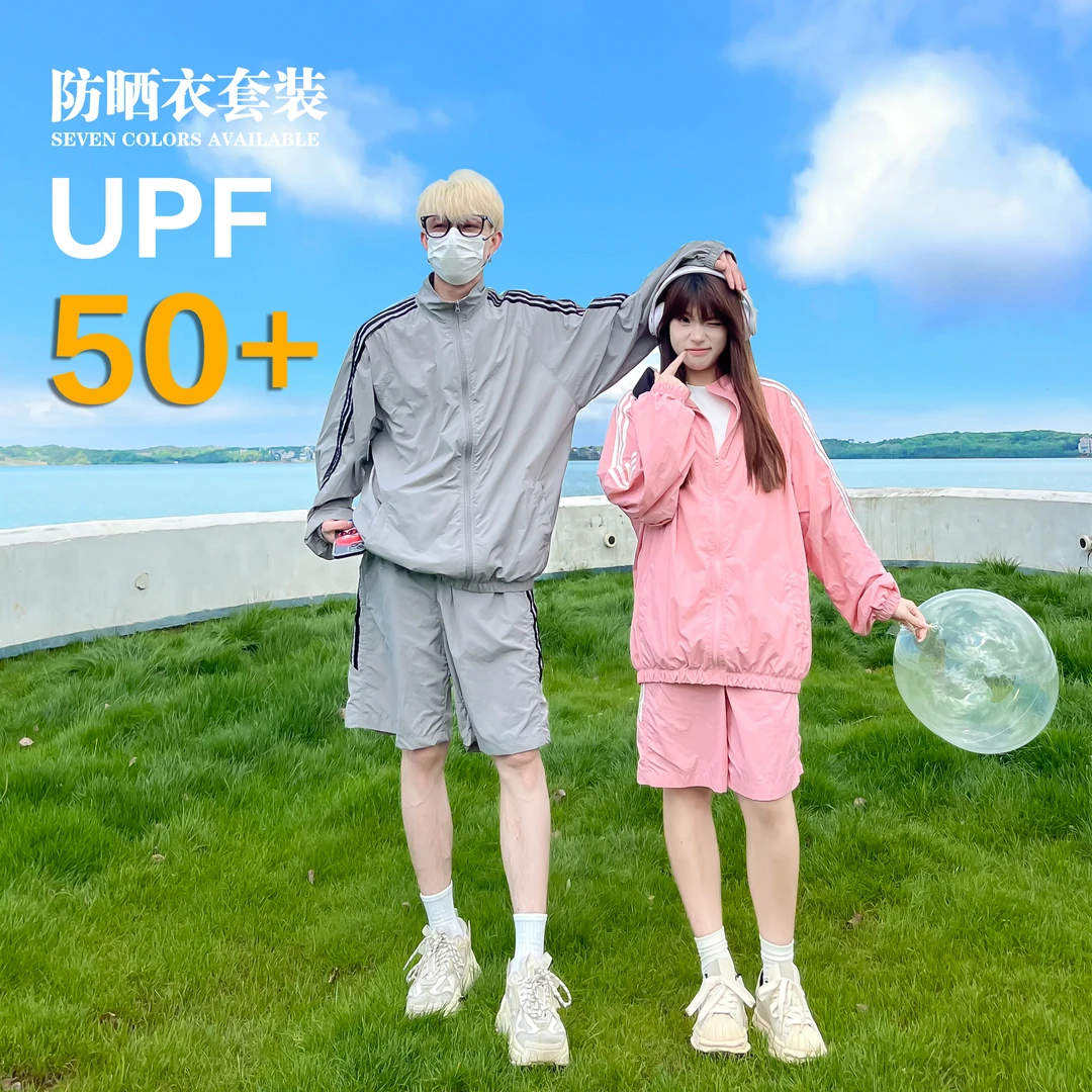 夏季户外速干防晒衣服套装男女宽松休闲运动风百搭情侣款轻薄透气