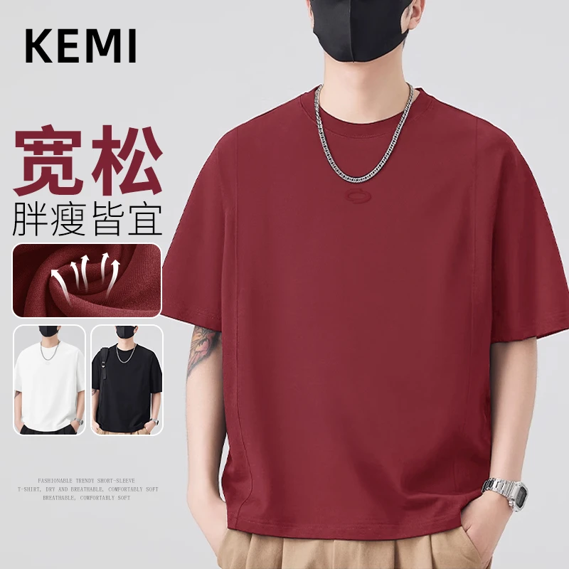 夏季高级感男款短袖t恤潮流时尚圆领宽松百搭休闲半袖男t恤男K980