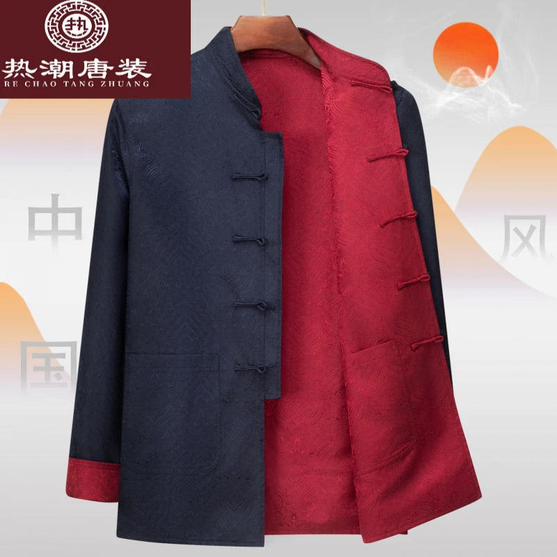 双面穿唐装男春秋款中国风中老年爸爸爷爷过寿生日喜庆老人衣服