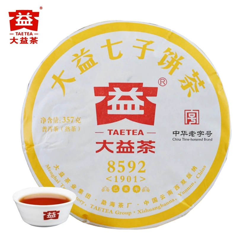 昆明仓 大益茶 2019年1901批8592熟茶357克 云南普洱勐海茶厂茶叶