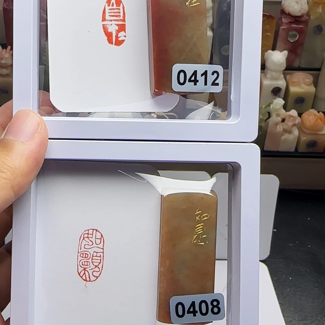 寿山石印石1×2自在，如愿 一组两个 手工篆刻