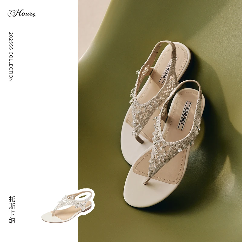 【直播间】73hours托斯卡纳2025夏季新款编织夹趾平底罗马时装凉鞋