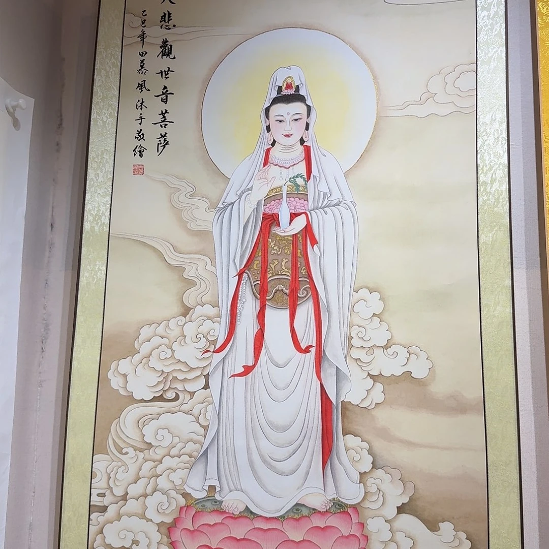 小***崔国画白衣观音一副带装标