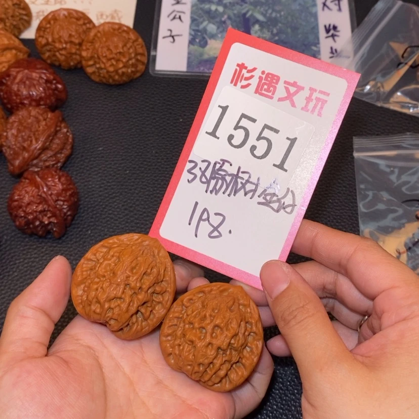 【闪购商品】文玩核桃吊坠1551原树金公子38