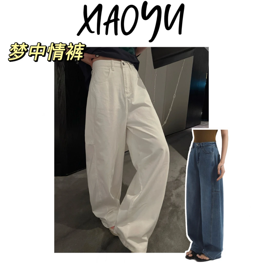 05179【梦中情裤】S韩单慵懒风立体构建香蕉牛仔裤百搭弯刀牛仔裤