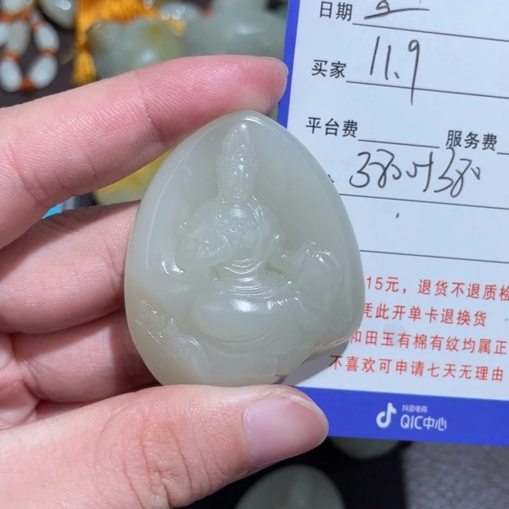 金***鼠和田玉未镶嵌颈饰