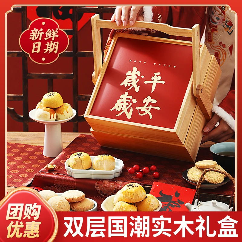 荷花酥手工中式传统糕点礼盒节日伴手礼送节礼礼品送长辈茶点零食