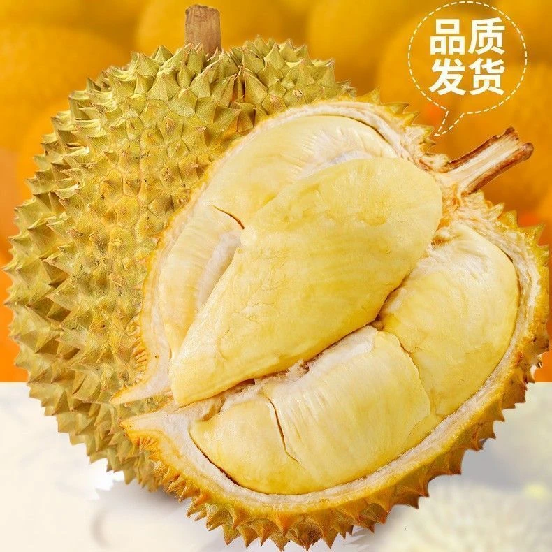 【新鲜干包榴莲肉】泰国树熟液氮榴莲纯果肉850g1袋发