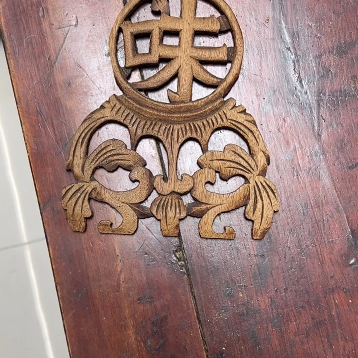 汪***金香榧木恭喜发财恭喜发财