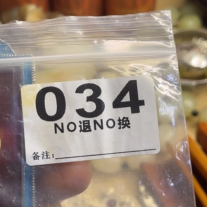 大***风铁一捌三杂项直播专属链接