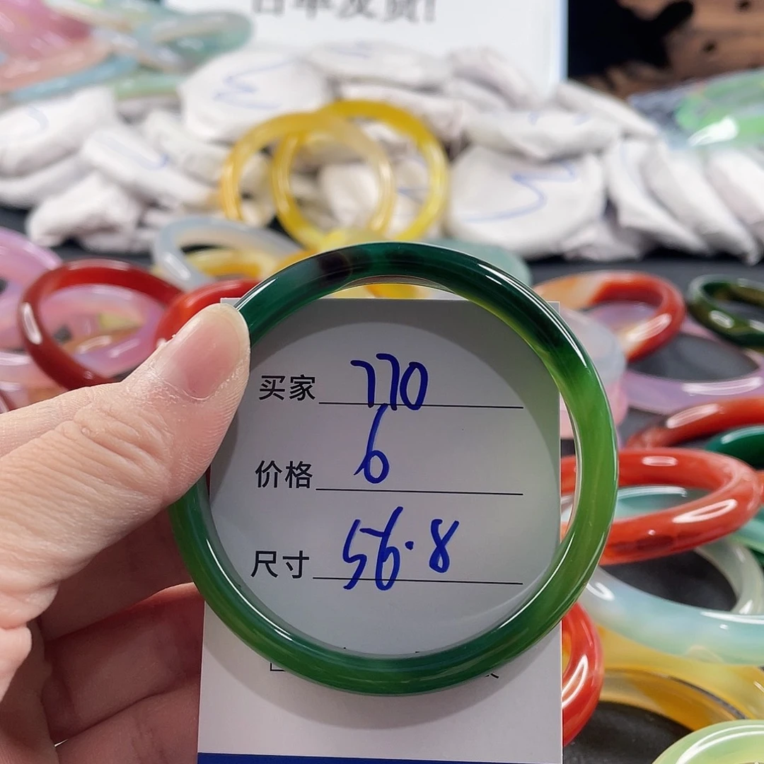 手镯玛瑙/玉髓未镶嵌