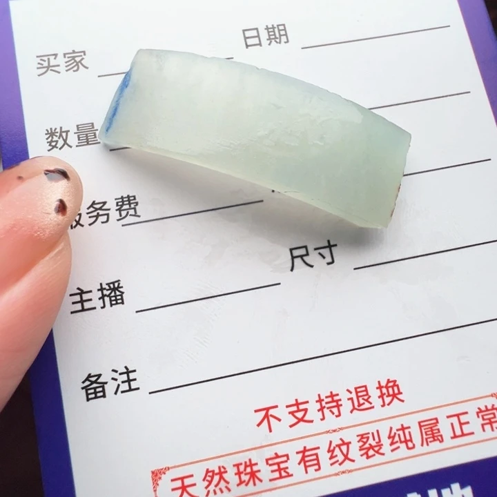 定制翡翠未镶嵌包工