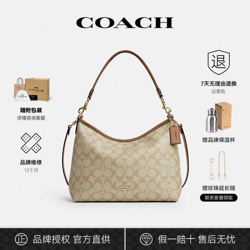 COACH/蔻驰春夏斜挎包流浪肩包腋下包手袋CR149.IMNLJ