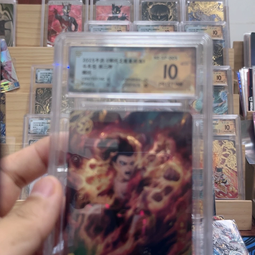 2弹sp哪吒保粹爆金