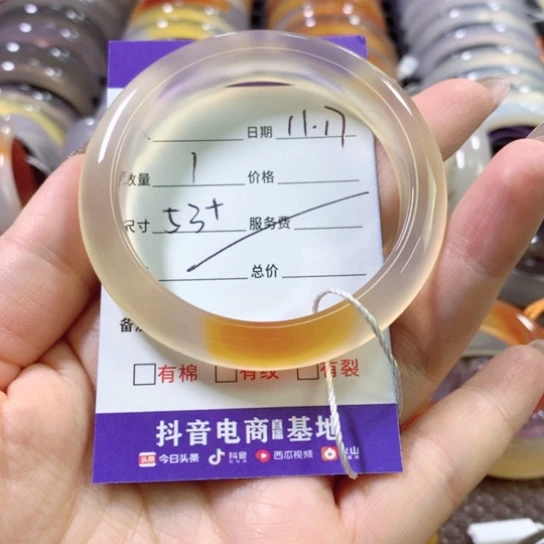 予***༣玛瑙/玉髓未镶嵌手镯